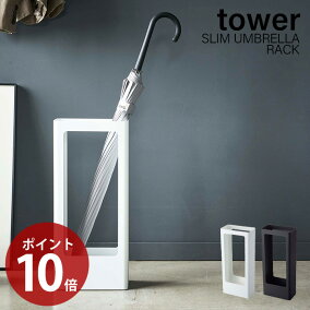 楽天市場 傘立て 人気ランキング1位 売れ筋商品 楽天市場 傘立て 人気ランキング1位 売れ筋商品